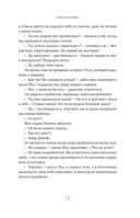 Где-то всегда светит солнце — фото, картинка — 12