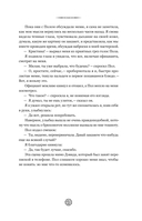 Где-то всегда светит солнце — фото, картинка — 14