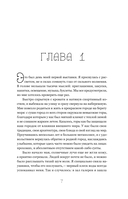 Где-то всегда светит солнце — фото, картинка — 4