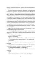 Где-то всегда светит солнце — фото, картинка — 5