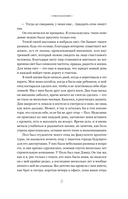 Где-то всегда светит солнце — фото, картинка — 6