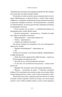 Где-то всегда светит солнце — фото, картинка — 7