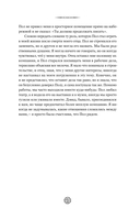 Где-то всегда светит солнце — фото, картинка — 8