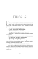 Где-то всегда светит солнце — фото, картинка — 9