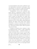 Латте первой любви — фото, картинка — 14