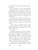 Латте первой любви — фото, картинка — 16