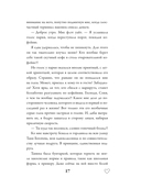 Латте первой любви — фото, картинка — 17