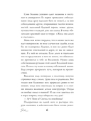 Латте первой любви — фото, картинка — 6