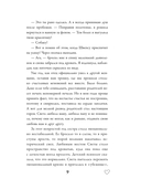 Латте первой любви — фото, картинка — 9