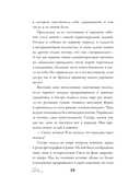 Латте первой любви — фото, картинка — 10