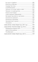 Сделай ставку и – беги — фото, картинка — 2
