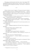 Сделай ставку и – беги — фото, картинка — 12