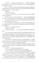 Сделай ставку и – беги — фото, картинка — 13