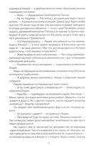 Сделай ставку и – беги — фото, картинка — 14