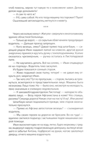 Сделай ставку и – беги — фото, картинка — 16