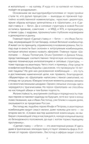 Сделай ставку и – беги — фото, картинка — 4