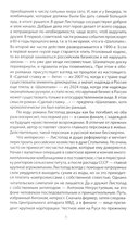 Сделай ставку и – беги — фото, картинка — 5