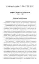 Сделай ставку и – беги — фото, картинка — 8