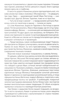 Сделай ставку и – беги — фото, картинка — 9