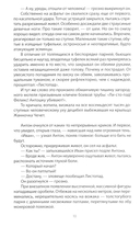 Сделай ставку и – беги — фото, картинка — 10