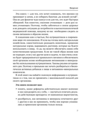 Всё о витаминах и минералах — фото, картинка — 5