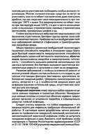 Хирургия — фото, картинка — 12