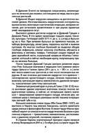 Хирургия — фото, картинка — 6