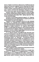 Хирургия — фото, картинка — 7