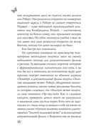 Измена — фото, картинка — 10