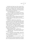 Высота. Как построить жизнь собственными руками — фото, картинка — 18