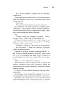 Высота. Как построить жизнь собственными руками — фото, картинка — 22