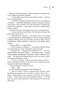 Высота. Как построить жизнь собственными руками — фото, картинка — 30