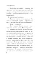 От первого лица — фото, картинка — 11