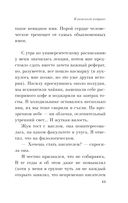 От первого лица — фото, картинка — 12