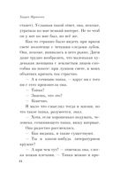 От первого лица — фото, картинка — 13
