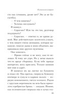 От первого лица — фото, картинка — 14