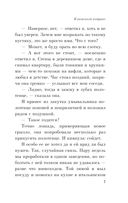 От первого лица — фото, картинка — 6