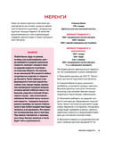 Десерты родом из детства — фото, картинка — 19