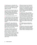 Десерты родом из детства — фото, картинка — 23