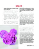 Десерты родом из детства — фото, картинка — 24