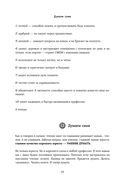 Хороший юрист, плохой юрист. С чего начать путь от новичка до профи — фото, картинка — 17