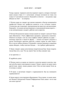 Хороший юрист, плохой юрист. С чего начать путь от новичка до профи — фото, картинка — 18