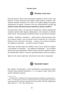 Хороший юрист, плохой юрист. С чего начать путь от новичка до профи — фото, картинка — 19