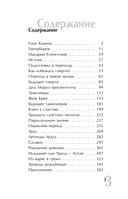 Трижды рождённый, или Из гусеницы в бабочку — фото, картинка — 3