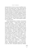 Трижды рождённый, или Из гусеницы в бабочку — фото, картинка — 6