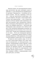 Трижды рождённый, или Из гусеницы в бабочку — фото, картинка — 8