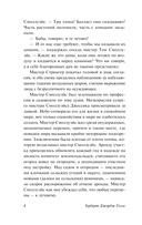 Война в воздухе — фото, картинка — 4