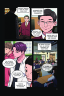 Истинное образование. Том 1 — фото, картинка — 13