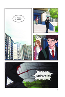 Истинное образование. Том 1 — фото, картинка — 9