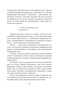 Порода ранимых — фото, картинка — 10